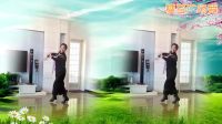 云裳广场舞《欢乐的歌儿唱起来》—含羞草演