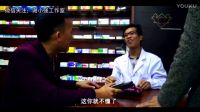 潮汕小品《医脑》