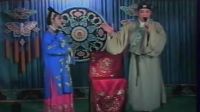 拉场戏《回杯记》孙晓丽 董宝贵 王俊下载