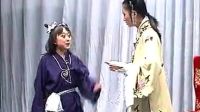 拉场戏《秦雪梅吊孝后传 下》小豆豆 七岁红 李鹏飞等标清下载
