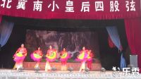 舞蹈 东北二人转