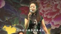 晋剧《龙凤呈祥》名段欣赏