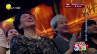欢乐集结号 170401