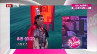 笑动剧场 170401
