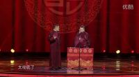 江苏卫视猴年春晚相声《给我个机会》