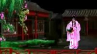 黄梅戏《葬花》音配像 实景版