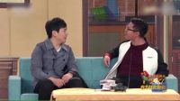 沈腾表情包都出尽的小品《一个女婿半个儿》