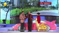 欢乐集结号 170402