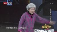 哎呀妈呀 170402下载