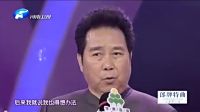 2017年4月2日梨园春之李树建与观众共同演唱