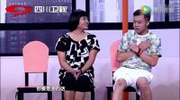爆笑小品《公交美女》