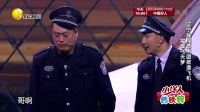 欢乐集结号 170403
