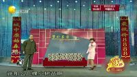 欢乐集结号 170404