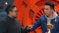 欢乐喜剧人第3季20170402常远小品《你是艺