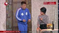 欢乐喜剧人第3季20170402文松宋晓峰小品《