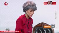 欢乐喜剧人第3季20170402张小斐小品《幸福