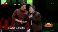 搞笑小品《好久不见》小品下载