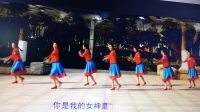 春英广场舞《格桑梅朵》背面演尔