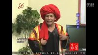 小品宋小宝《印度男仆》