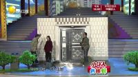 欢乐集结号 170405