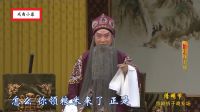 京剧《打侄上坟》完整版下载