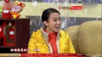 春晚小品《好兄好弟》