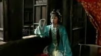 黄梅戏电影 《天仙配》 全集 黄再芬 主演