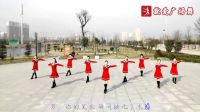 云裳广场舞《爱是什么》云裳老师