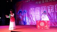 黄梅戏《春香传》