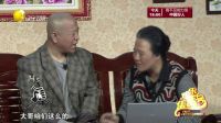 欢乐集结号 170407