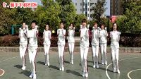 第十二套中老年快乐舞步健身操完整版