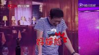 宋小宝小品《强吻》