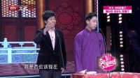 笑动剧场 170408