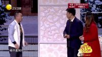 欢乐集结号 170408