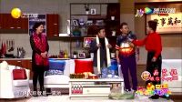 小品《还处吗》