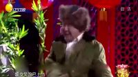 小品《姑娘小生大王》梁宏达赞作品好想直接