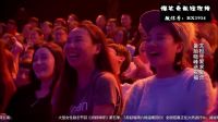 2017第一个爆笑小品2017《非诚不扰》