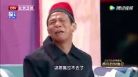 宋小宝搞笑小品《回家》  不让上银行笑翻全