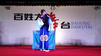 黄梅戏乌金记《自幼生来志气高》汪永福演唱