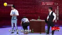 欢乐集结号 170409