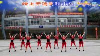 思迈健身队第十套组合操  第五节 自由运动 