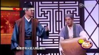 贾玲小品《龙门镖局》