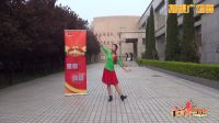 广场舞教学《心上的情哥爱着我》90后领队带