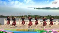 春英广场舞  三步《春暖花开回故乡》
