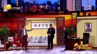 搞笑小品《善意的谎言》小品
