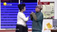 欢乐集结号 170412