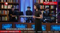 金星秀 170412