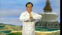 十八式易筋经第一段分解教学1至6式