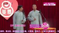 笑动剧场 170413