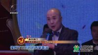 2017年昔阳籍晋剧名家演唱会（上）